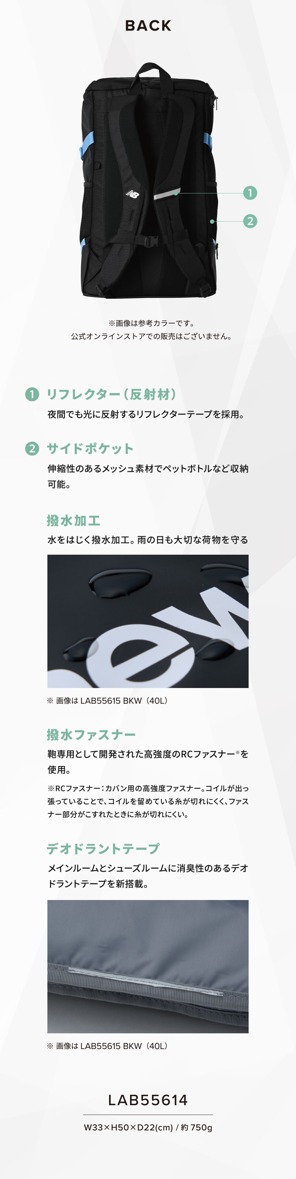 シューズルーム