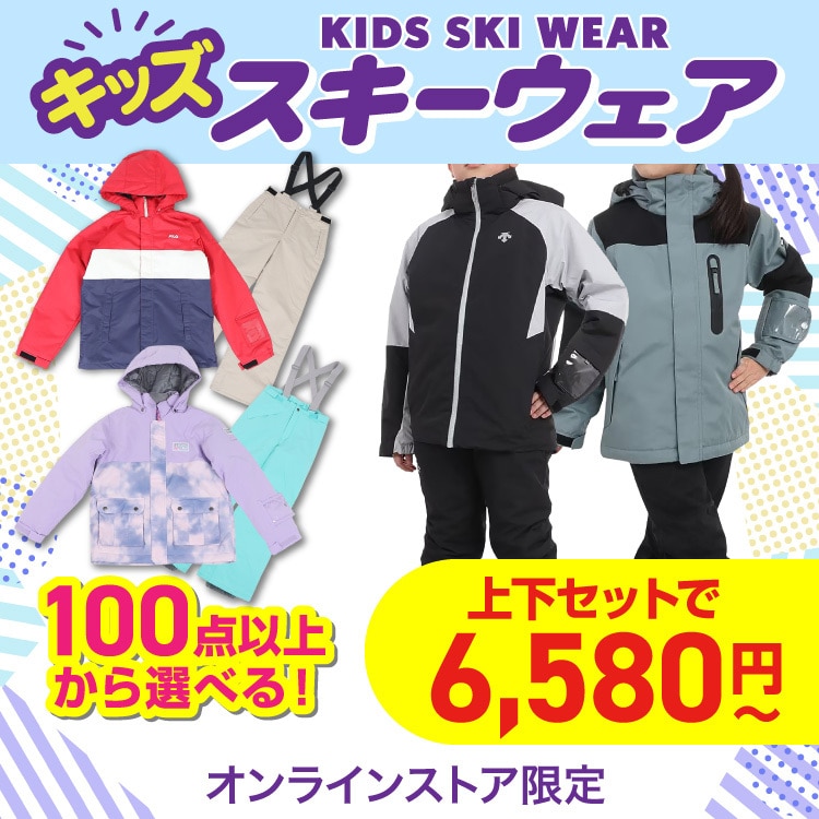 ウィンタースポーツ編]秋のブーツ＆ウェア特集＜オンライン