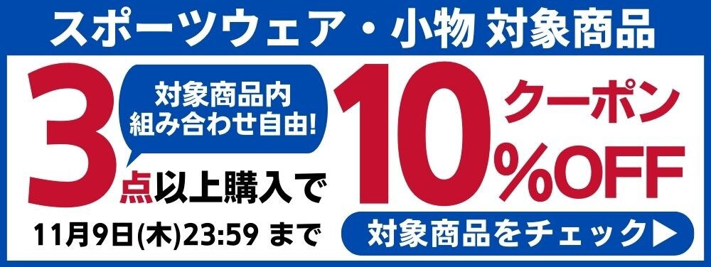 3点10_1109