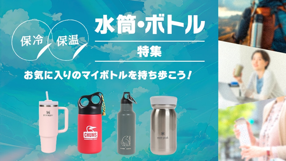 lb_bottle