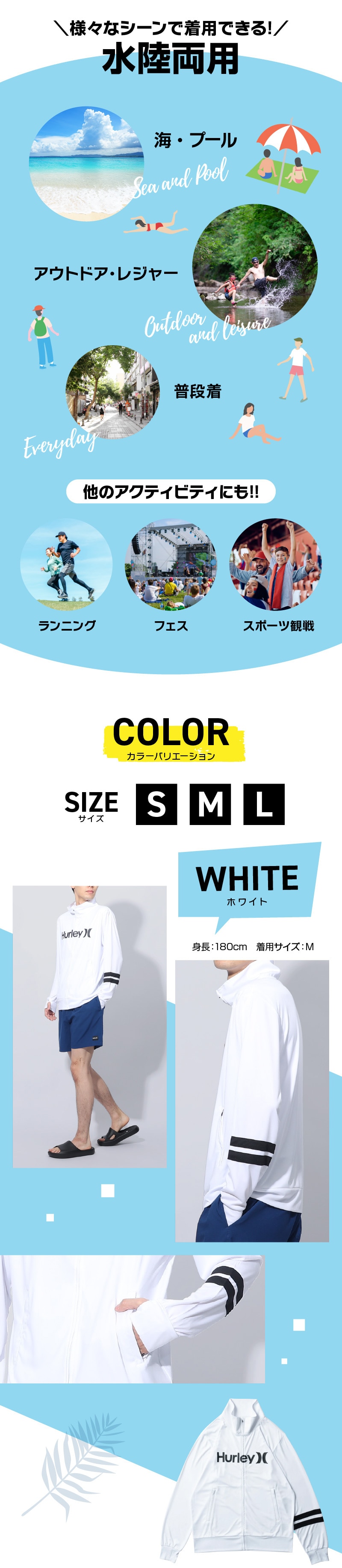 水陸両用