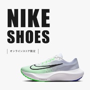 NIKE(ナイキ)シューズ