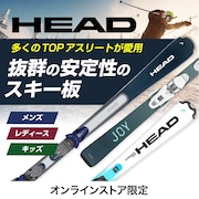 スキー板HEAD