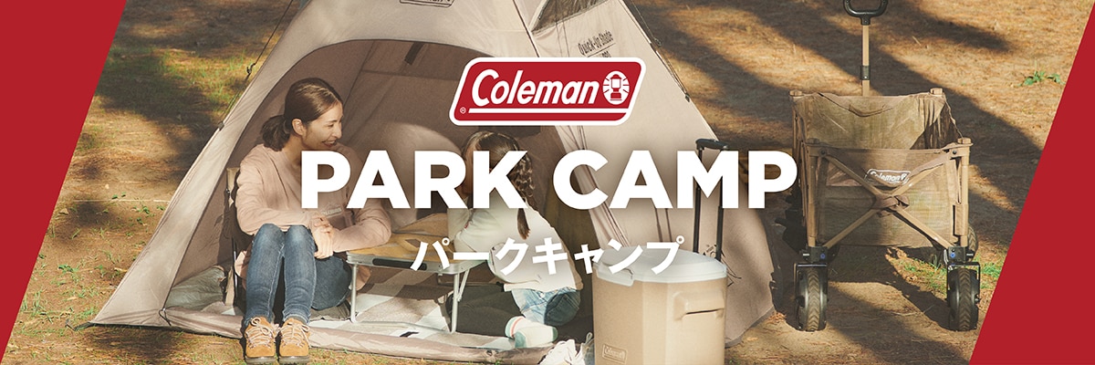 パークキャンプ
