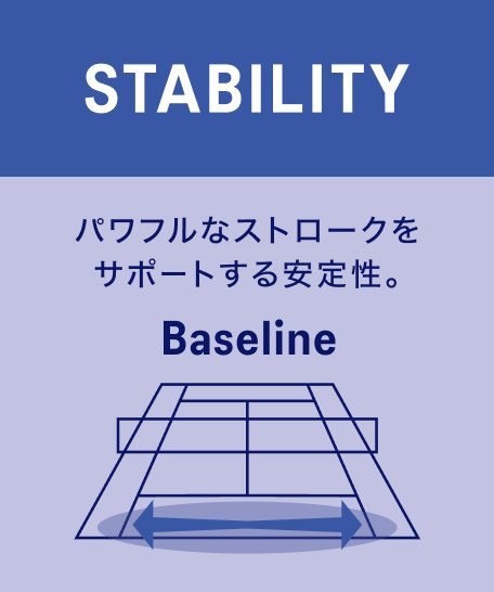 STABILITY