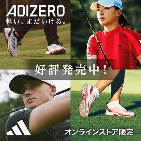 アディダス Adizero ZG<オンラインストア限定>