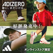 アディダス Adizero ZG<オンラインストア限定>