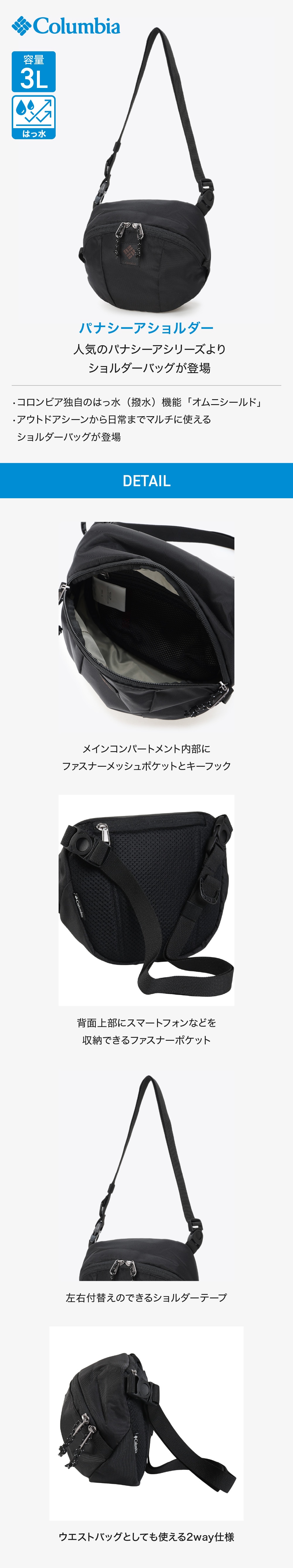 コロンビア