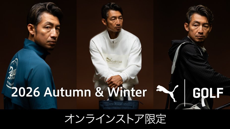 PUMA 26 Autumn & Winter