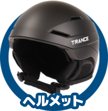 TRAIL BRAZER