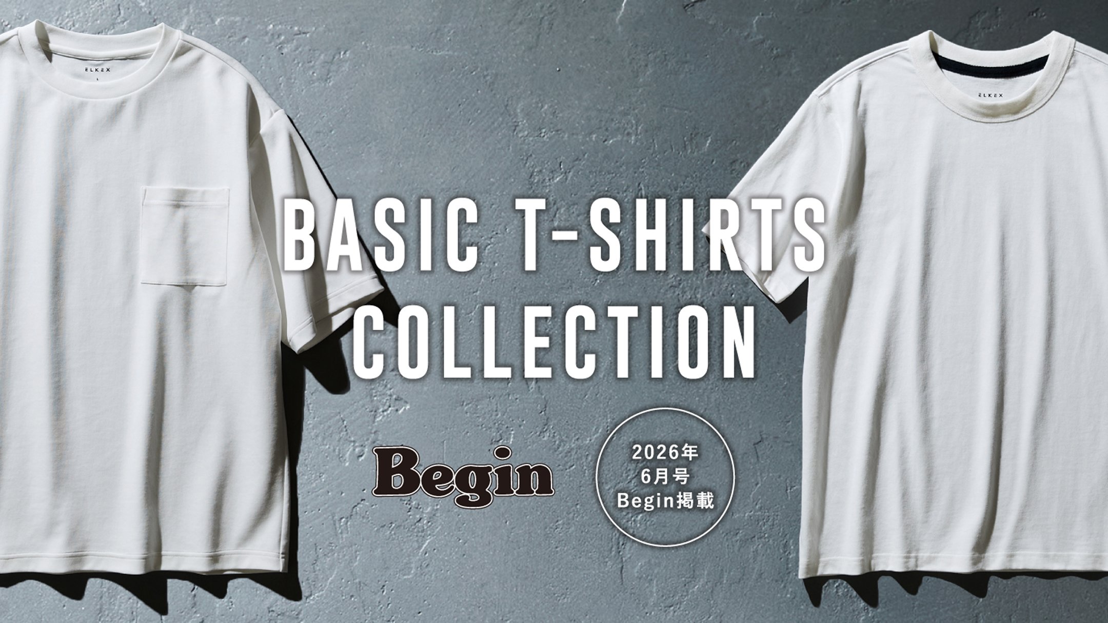 BASIC T-SHIRTS COLLECTION