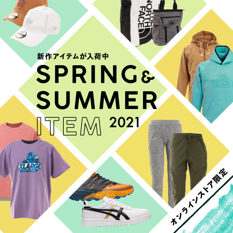 春夏コレクション