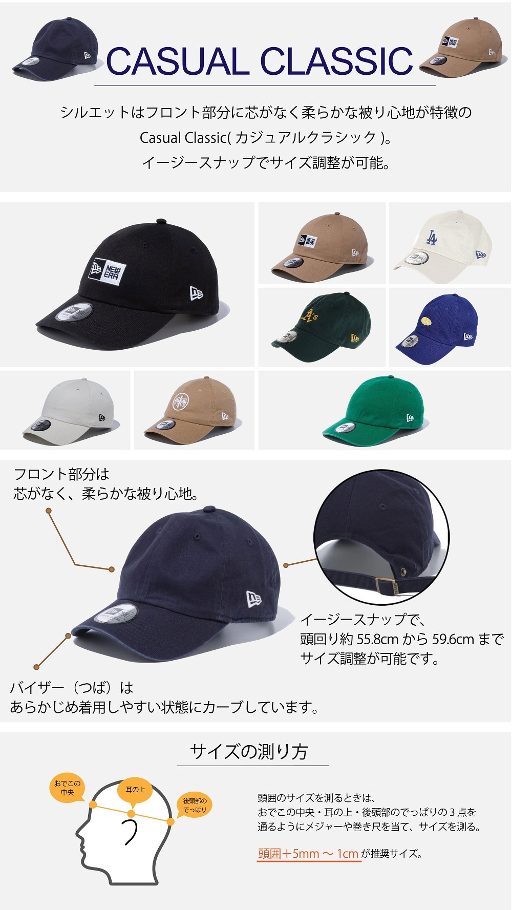 newera_casual