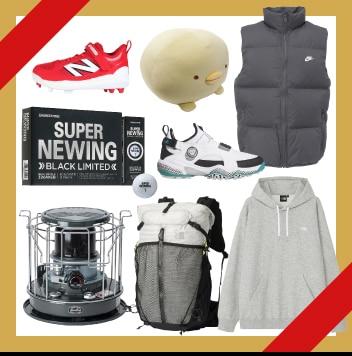 その他○○好きさんのギフト