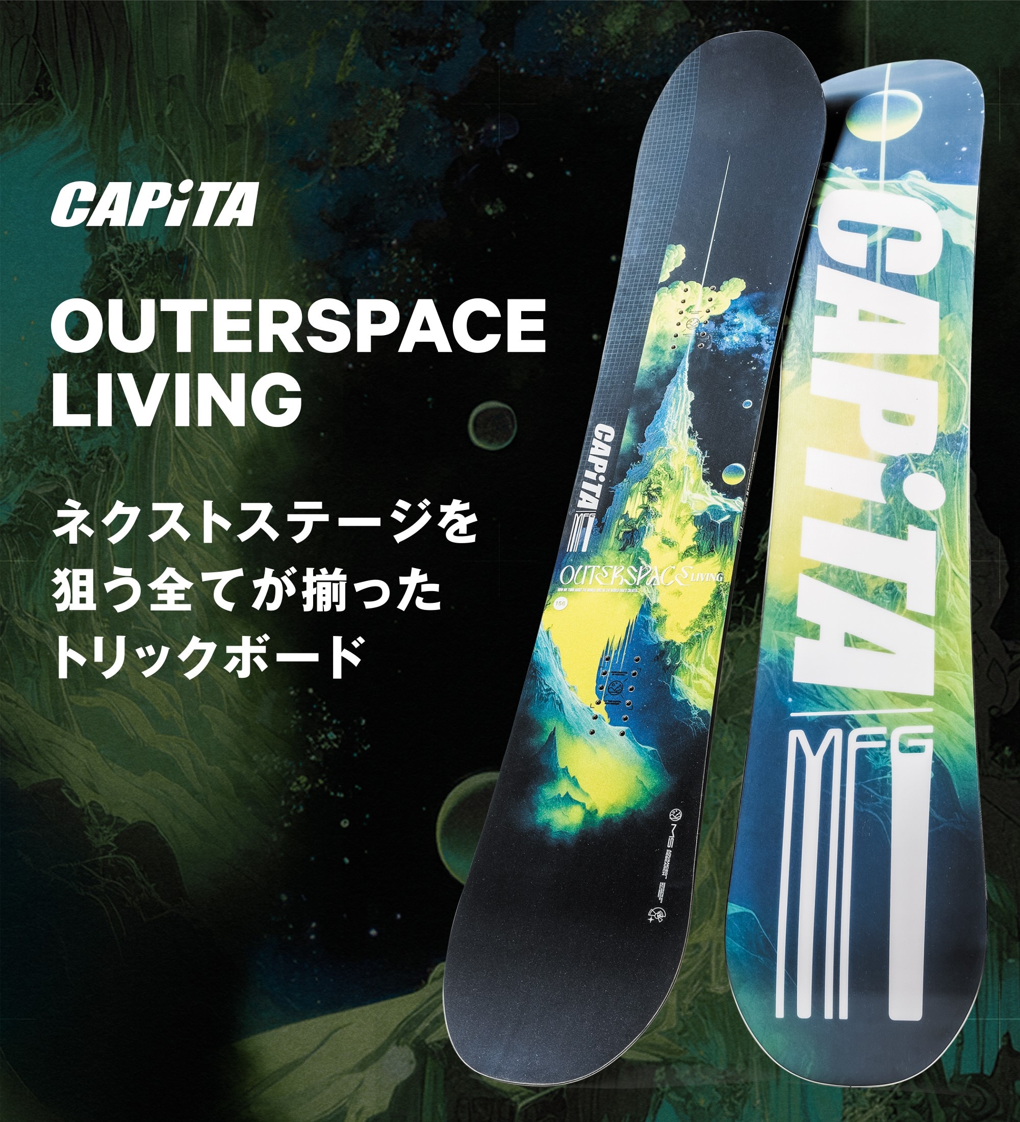 キャピタ（CAPITA）（メンズ）24-25モデル スノーボード板 25