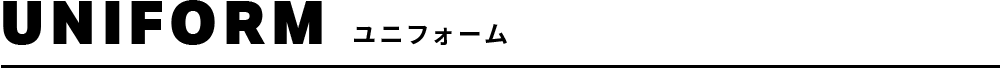 UNIFORM