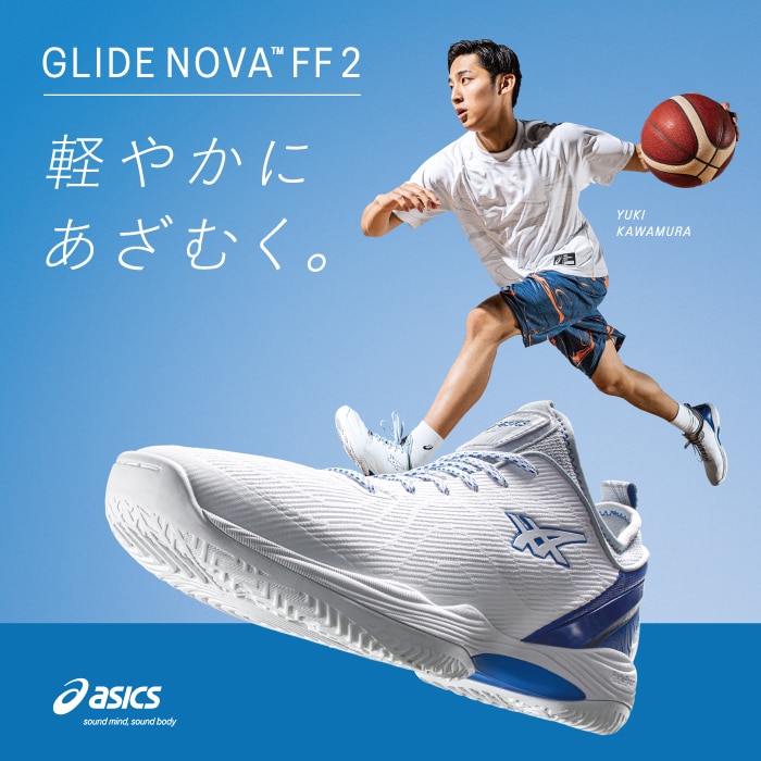 アシックス グライドノヴァ スーパースポーツゼビオ アシックス グライドノヴァ スーパースポーツゼビオ