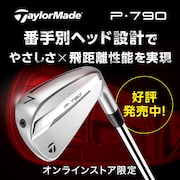 テーラーメイド P790<オンラインストア限定＞