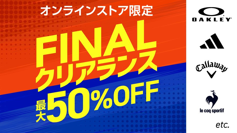 ゼビオ 株主優待 20%割引券 4枚 2026年最新】ゼビオ 株主優待 20%オフ