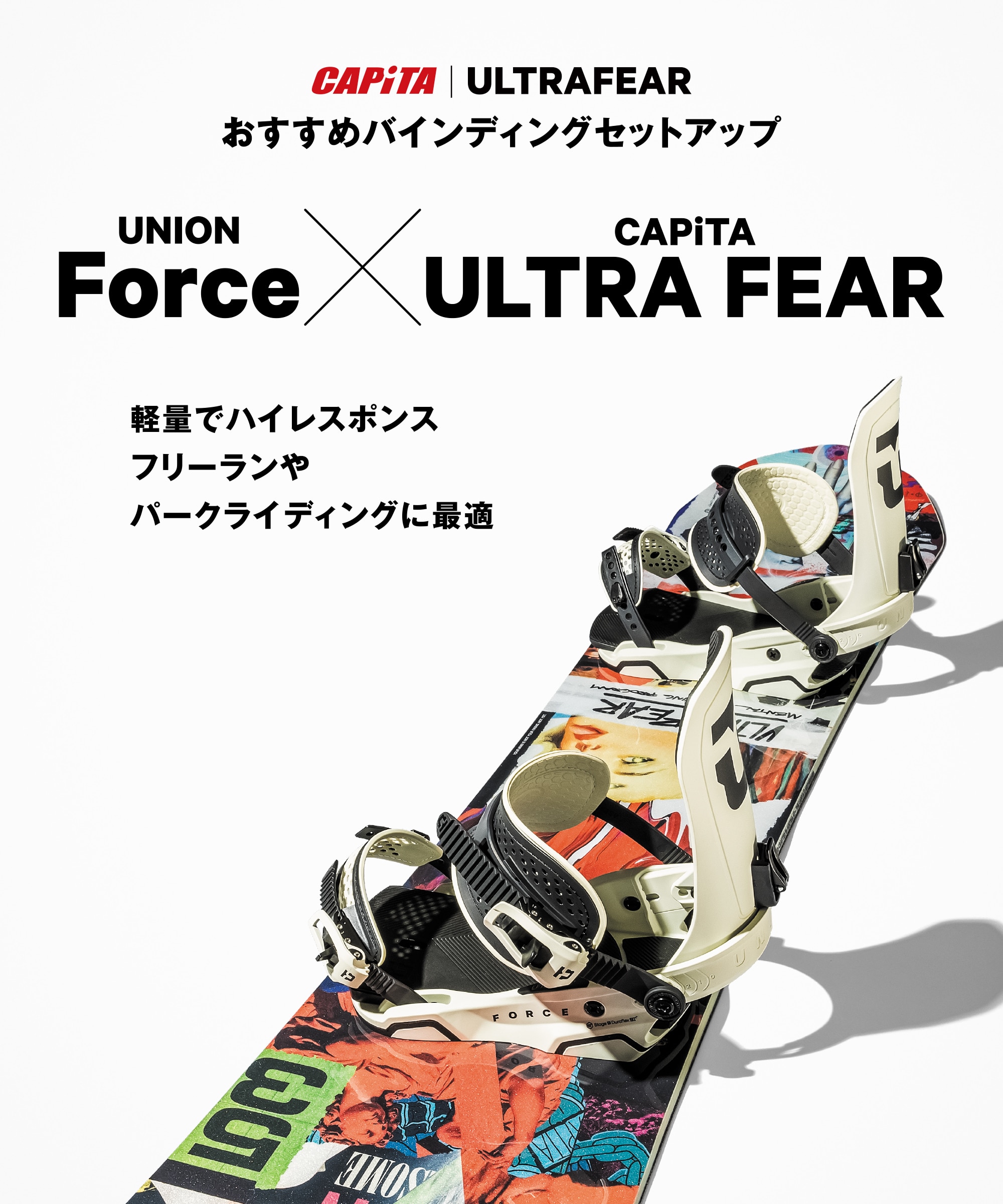 本店_10861260301_25 25 ULTRAFEAR_4
