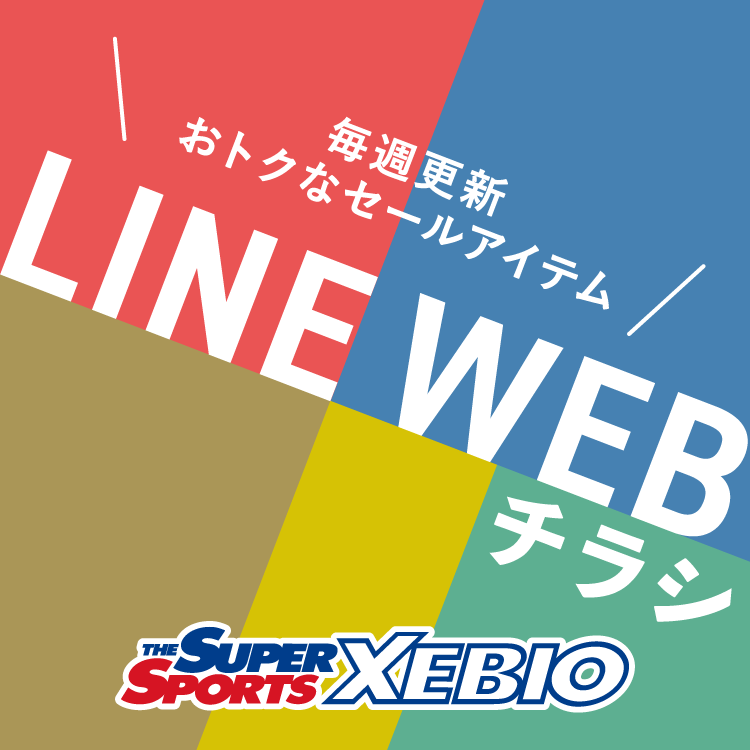 オンラインストア限定 Tシャツコンプリート特集 スーパースポーツゼビオ オンラインストア限定 Tシャツコンプリート特集 スーパースポーツゼビオ