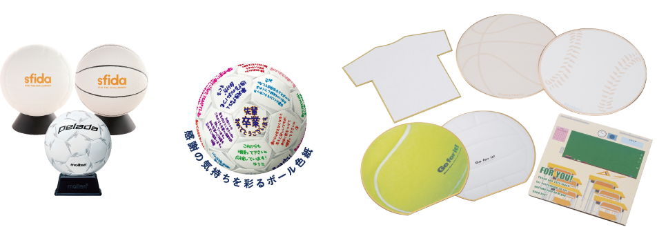 卒業 卒団記念品 スーパースポーツゼビオ 卒業 卒団記念品 スーパースポーツゼビオ