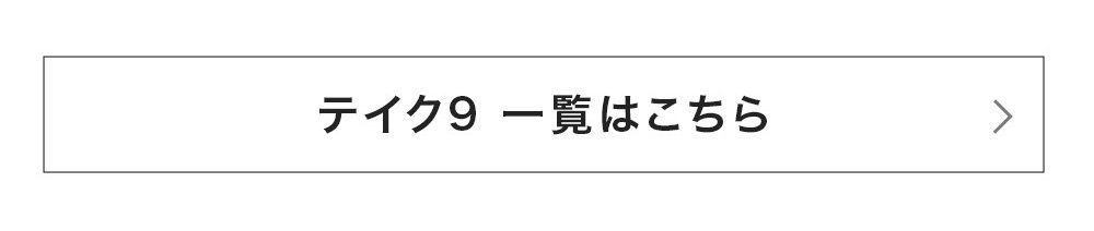 take6