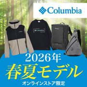コロンビア2026年春夏新作モデル