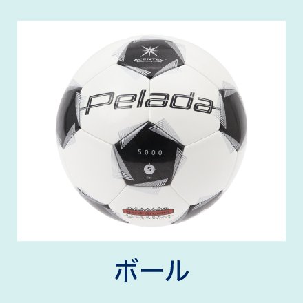 サッカー用品特集 | スポーツ用品はスーパースポーツゼビオ