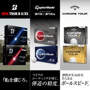 あなたはどれを選ぶ?注目の3大ブランドから、進化を遂げた全モデル登場。