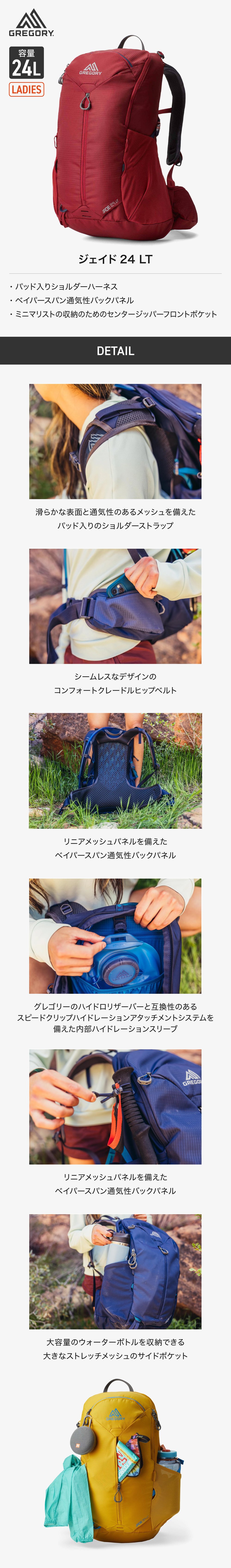 グレゴリー