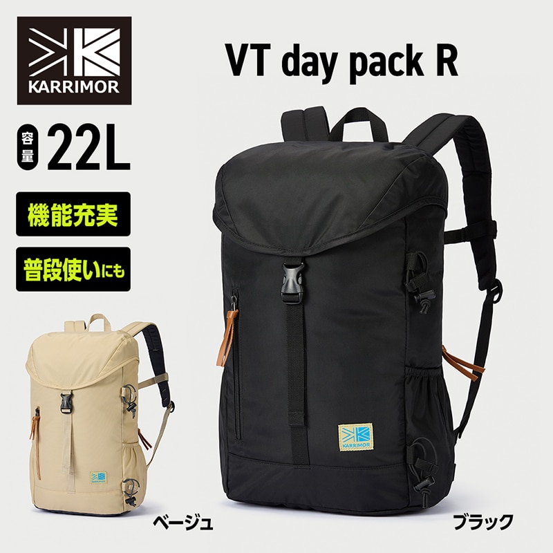 カリマー