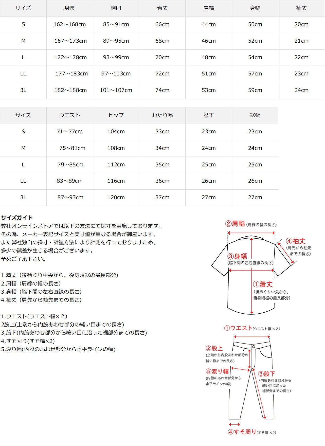 ジローム ドライ 吸汗速乾 Uvカット テッククロス Tスーツ 863gm1sd6721 Blk Tシャツ ハーフパンツセット スポーツ用品はスーパースポーツゼビオ