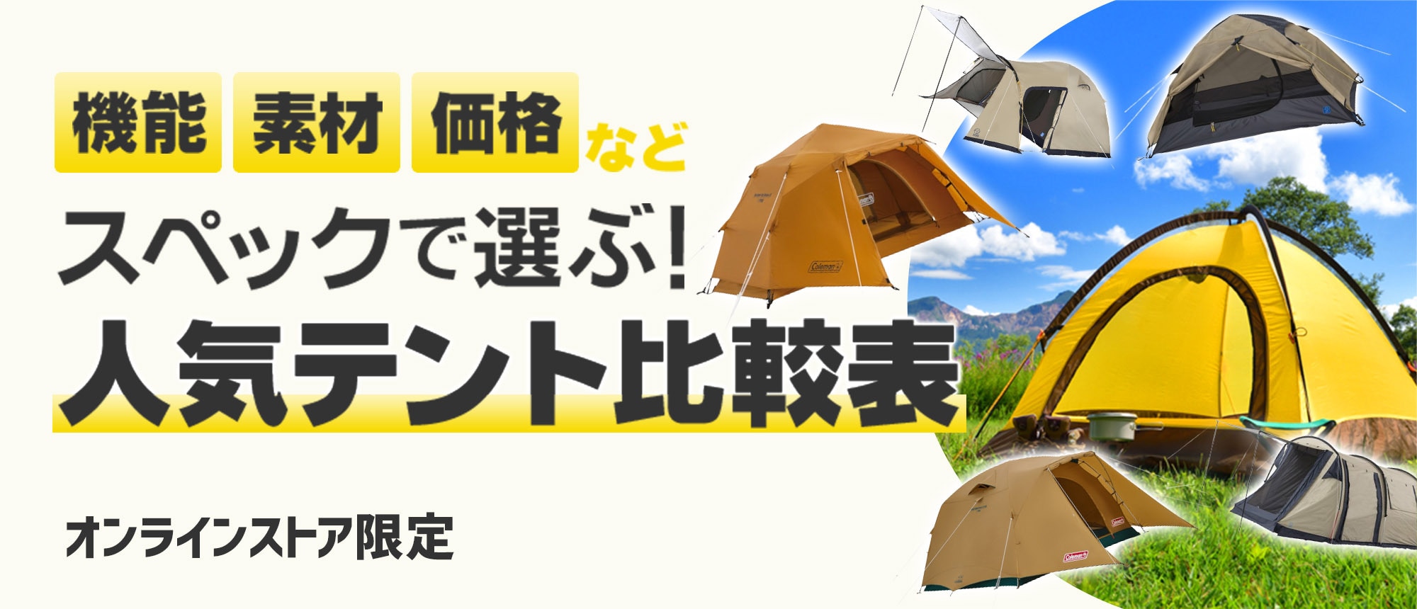 【SALE／37%OFF】 ベルギー 軍幕 2枚 ジグソーカモ テント・タープ