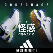 adidas CODECHAOS 27