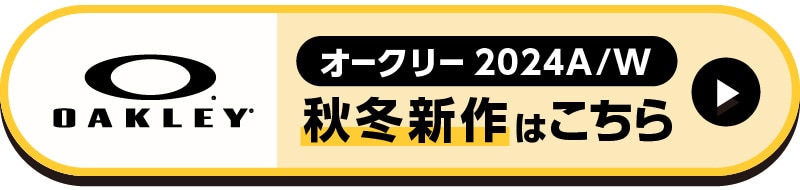 オークリーLINK