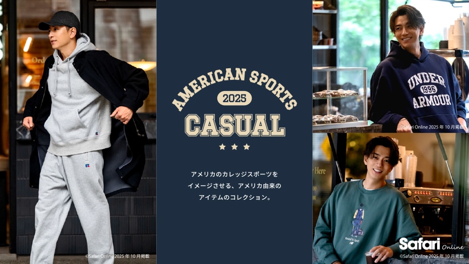 アンダーアーマー NOVA