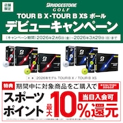 BRIDGESTONE「TOUR B X/XS」10%ポイント還元キャンペーン