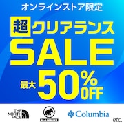 超クリアランスセール