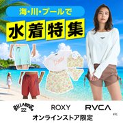 水着特集