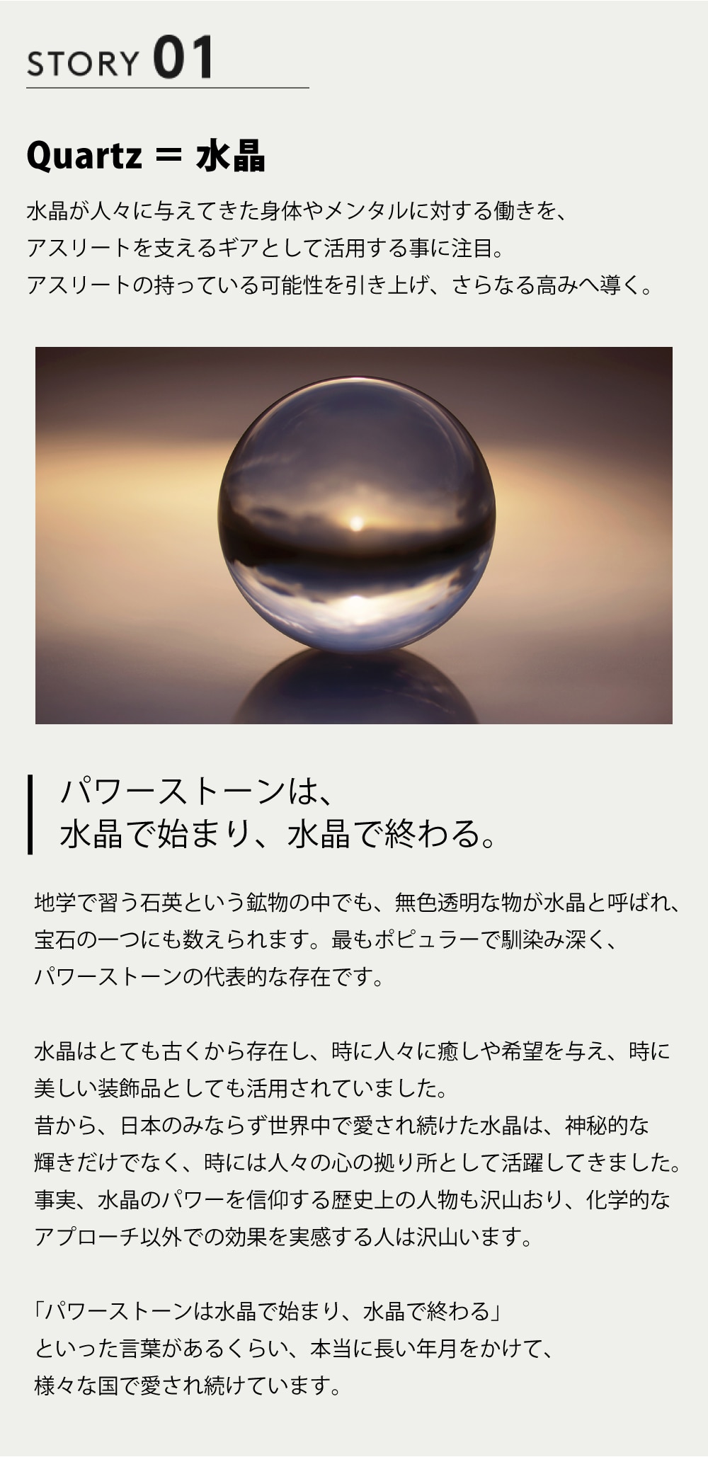 QTwist_2