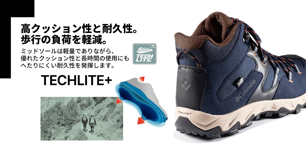 コロンビア｜セイバー5ミッドアウトドライ DarkNocturnal YM8135 472 ハイキング トレッキング アウトドア 登山靴 防水 -  スポーツ用品はスーパースポーツゼビオ