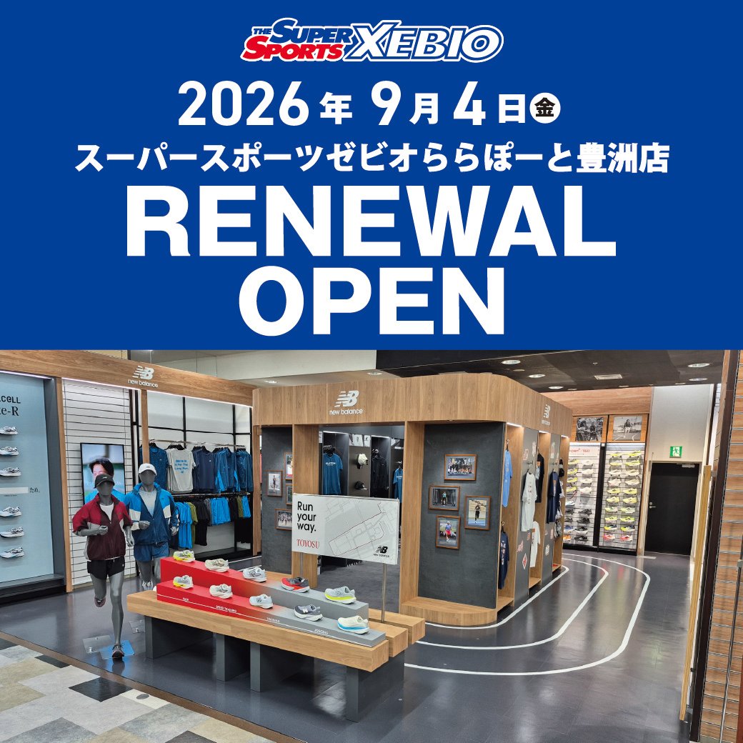 スーパー スポーツ ゼビオ ららぽーと 豊洲 店