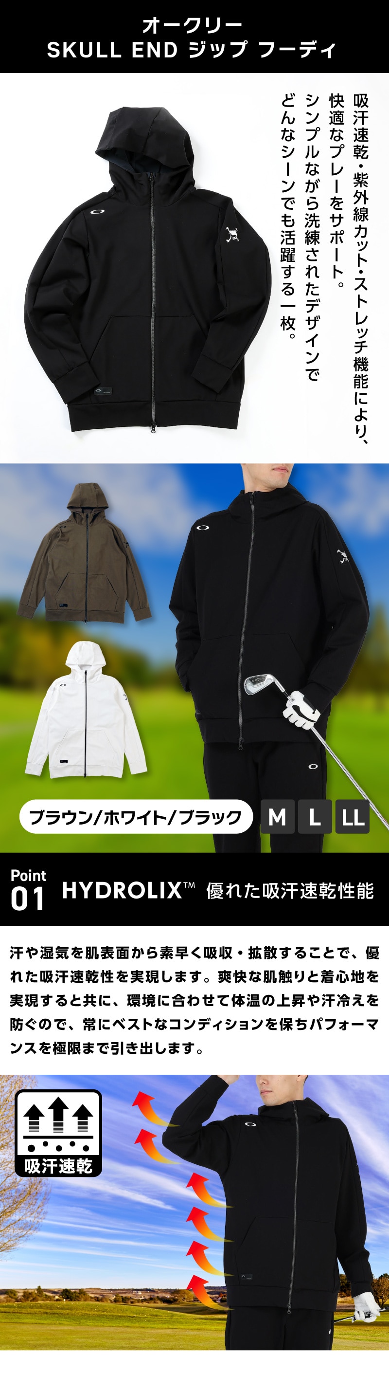 ジップフーディー