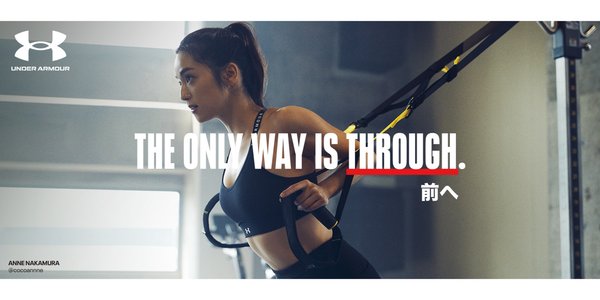 THE ONLY WAY IS THROUGH.