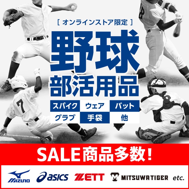 The Highland Mint/ハイランドミント 2023 WBC 侍ジャパン 優勝
