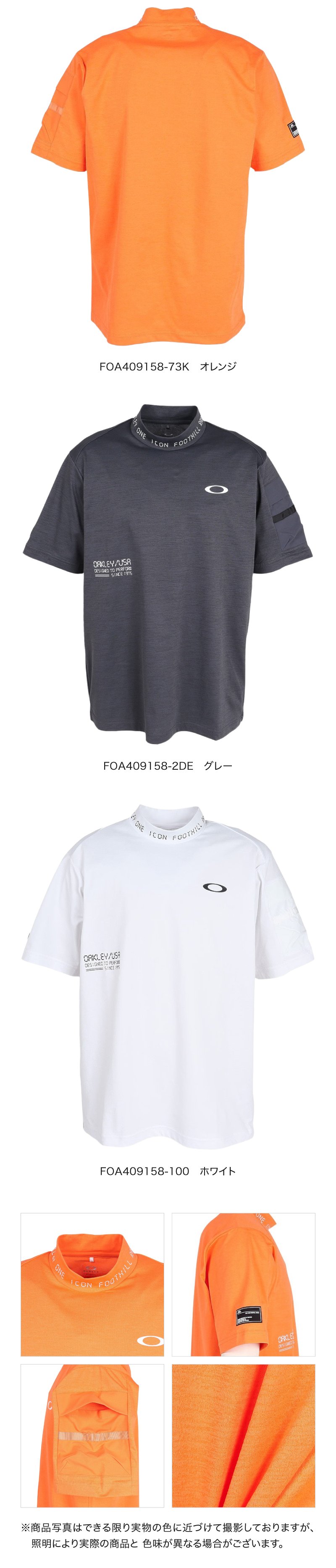 FOA409158_02
