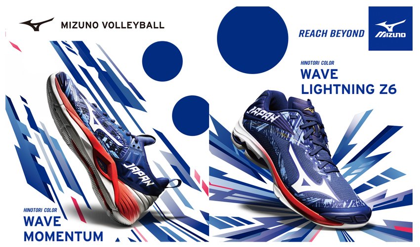 Mizuno バレーシューズ Wave Momentum 2 Wave Lightning Z6 スポーツ用品はスーパースポーツゼビオ Mizuno バレーシューズ Wave Momentum 2 Wave Lightning Z6 スポーツ用品はスーパースポーツゼビオ