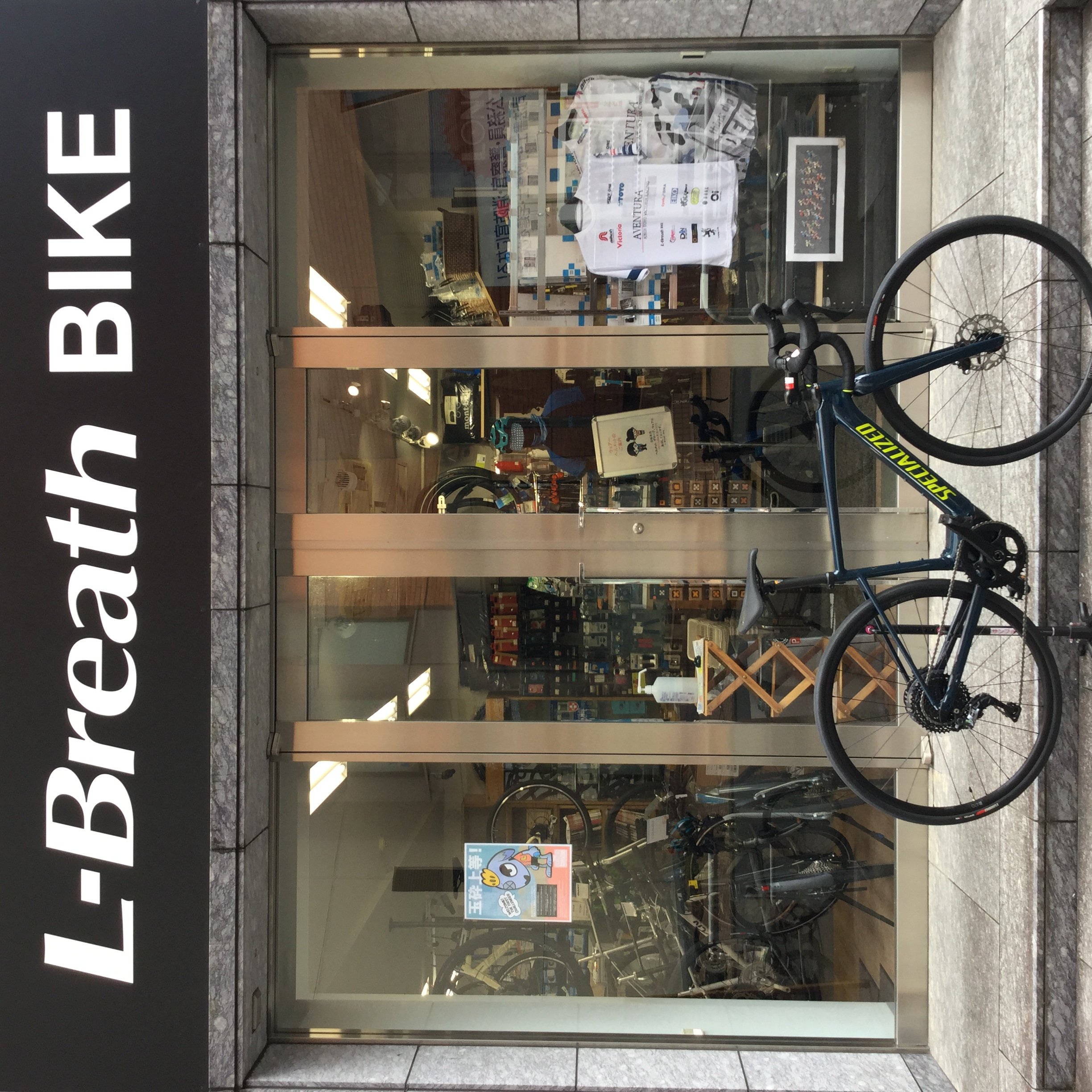 エルブレス Bike 御茶ノ水店 東京都 千代田区 アウトドア キャンプ用品 ウェアやバッグの購入ならエルブレス