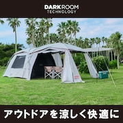 コールマン DARKROOM